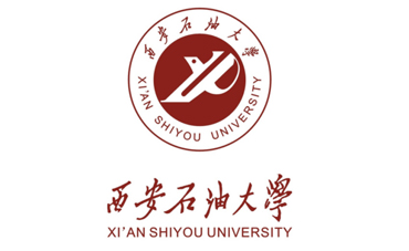 西安石油大学